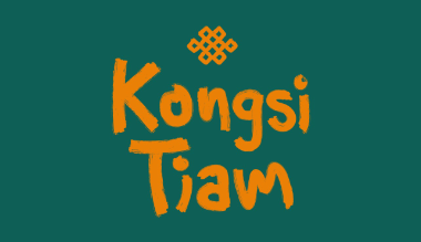 Loker Cook Helper - Server di Kongsi Tiam